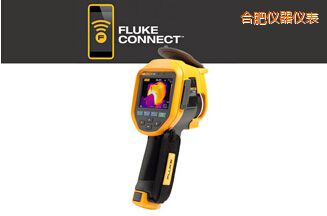 合肥紅外熱像儀