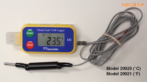 合肥USB 運輸油箱記錄儀 ℃