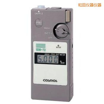 和田便攜潤滑劑鐵粉濃度計(jì)
