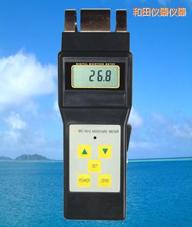 和田感應式水分儀