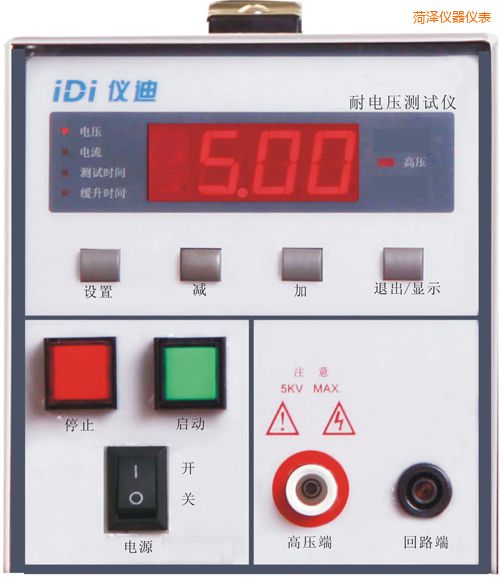 菏澤耐壓測(cè)試儀