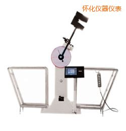 懷化液晶數(shù)顯擺錘沖擊試驗機