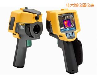佳木斯紅外熱像儀