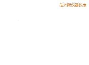 佳木斯開關(guān)盒