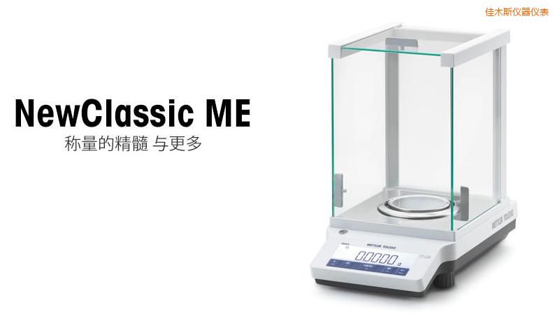 佳木斯電子天平,320g,0.001g