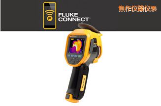 焦作紅外熱像儀