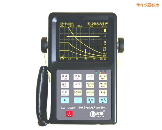 焦作全數(shù)字智能超聲波探傷儀