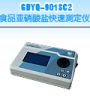 ʳƷ�������}���ٜy(c��)���x,��̖(h��o):GDYQ-901SC2,Ʒ��:����•С���Z