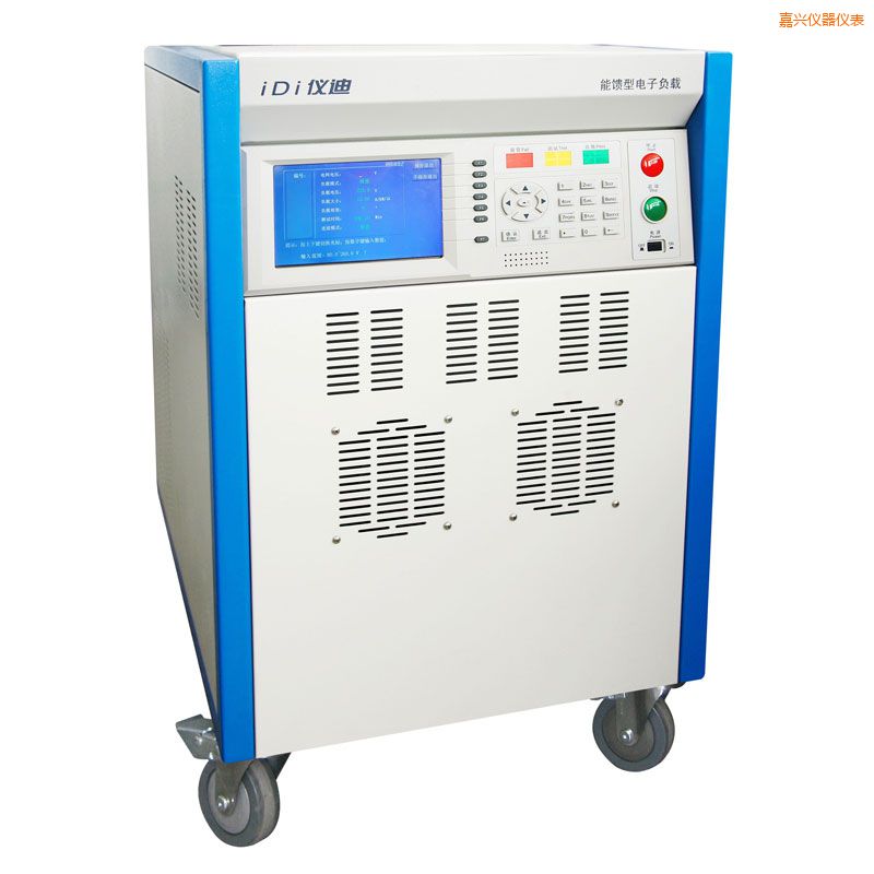 嘉興交流電子負(fù)載