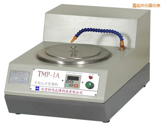 嘉峪關(guān)TMP-1單盤雙速/TMP-1A無級變速金相試樣磨拋機(jī)
