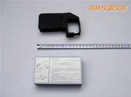 吉林色帶