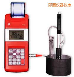 即墨時(shí)代里氏硬度計(jì)