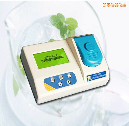 即墨農(nóng)藥殘毒快速檢測(cè)儀