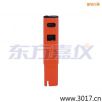電導率 筆式測試儀