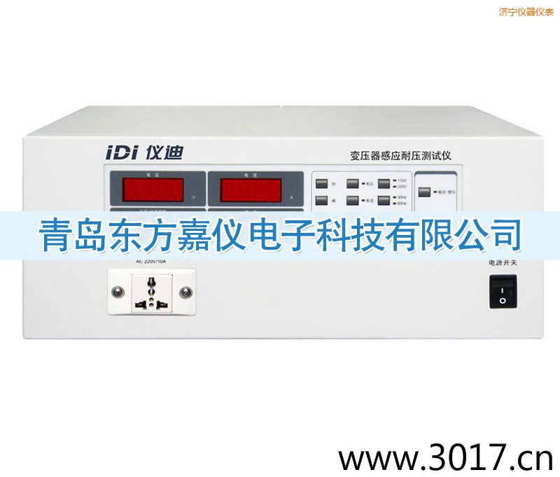 濟(jì)寧變壓器感應(yīng)耐壓測(cè)試儀