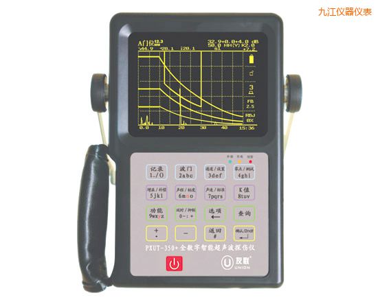 九江全數(shù)字智能超聲波探傷儀