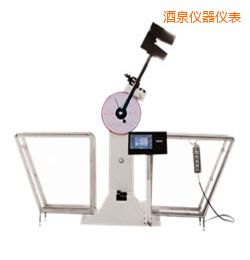酒泉液晶數(shù)顯擺錘沖擊試驗機