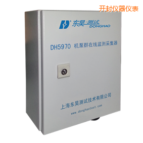 開(kāi)封機(jī)泵群在線(xiàn)監(jiān)測(cè)