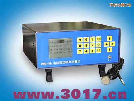 開封電腦振動(dòng)噪聲測量儀