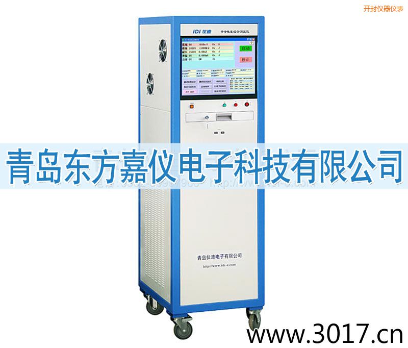 開(kāi)封安全性能綜合測(cè)試儀(六合一)