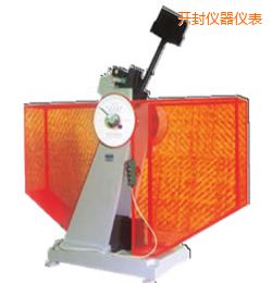 開封時(shí)代半自動(dòng)金屬擺錘沖擊試驗(yàn)機(jī)