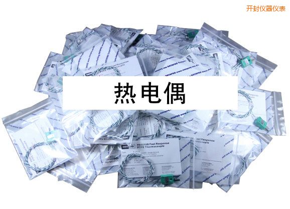 開(kāi)封熱電偶
