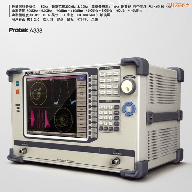 開封矢量網(wǎng)絡(luò)分析儀(8GHz)