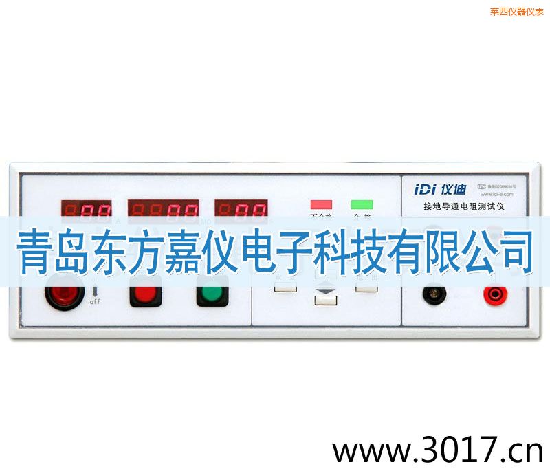 萊西接地電阻測(cè)試儀