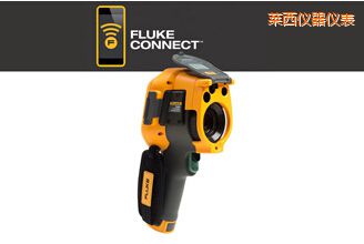 萊西紅外攝像儀