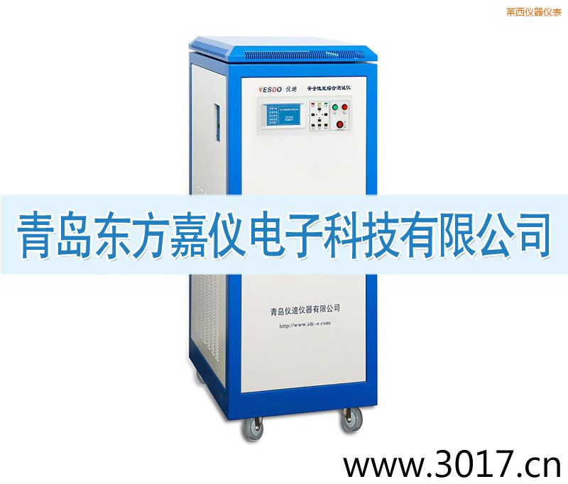 萊西安全性能綜合測(cè)試儀(三相六合一)