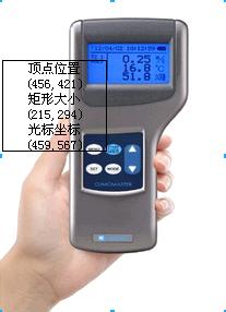 萊西智能型環(huán)境測(cè)試儀