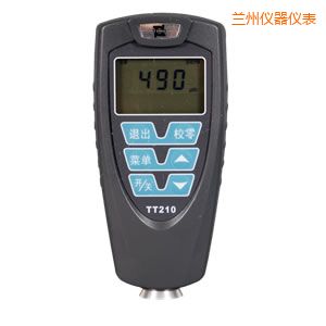 蘭州覆層測厚儀