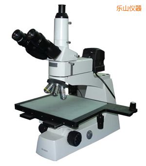 樂山正置金相顯微鏡