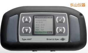 樂山人體振動分析儀