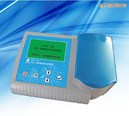 連云港牛奶 奶粉蛋白質(zhì)快速檢測儀