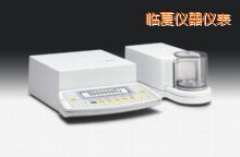 臨夏電子天平,210mg,0.0001mg