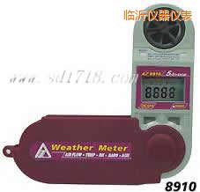臨沂折疊式風速計