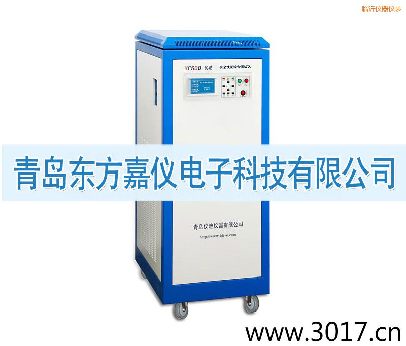 臨沂安全性能綜合測試儀(普通型六合一)