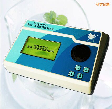 林芝食品二氧化硫快速測定儀