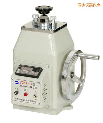 麗水金相試樣鑲嵌機(jī)