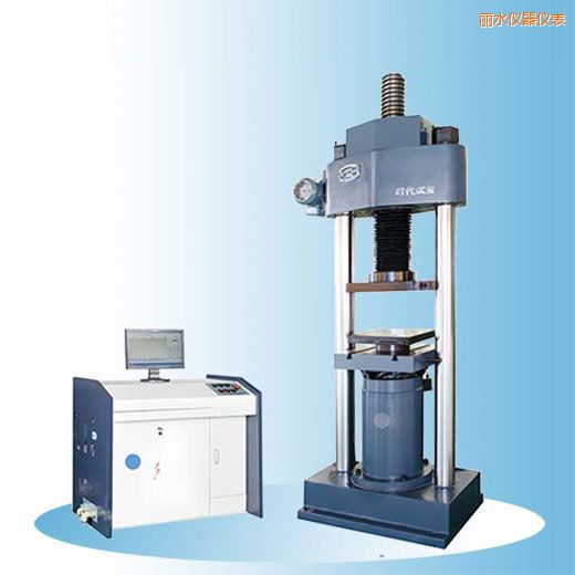 麗水時(shí)代微機(jī)控制電液伺服壓力試驗(yàn)機(jī)