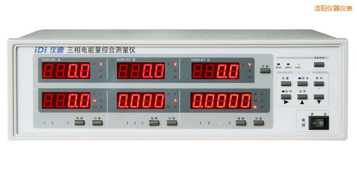 洛陽三相電參數(shù)綜合測量儀