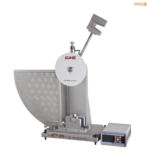 瀘州ZBC1000系列塑料擺錘沖擊試驗機