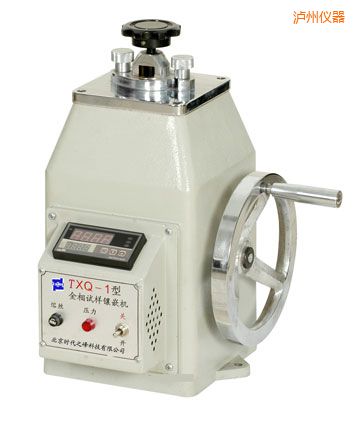 瀘州金相試樣鑲嵌機