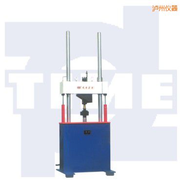 瀘州電液伺服動(dòng)靜萬(wàn)能試驗(yàn)機(jī)