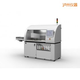瀘州全自動(dòng)制樣系統(tǒng)