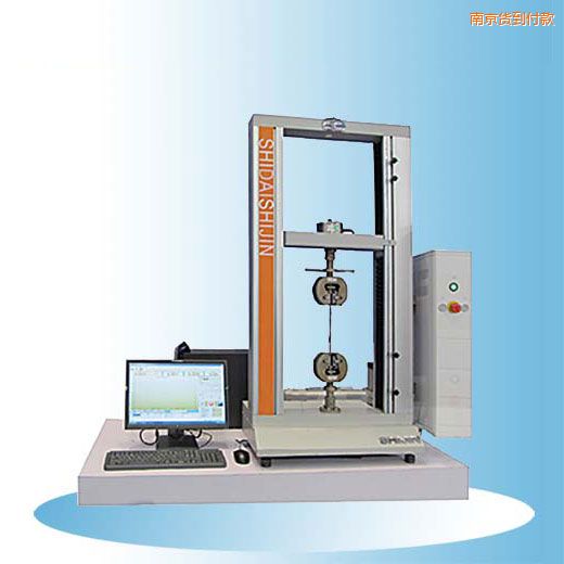 南京時代臺式微機(jī)控制電子萬能試驗(yàn)機(jī)