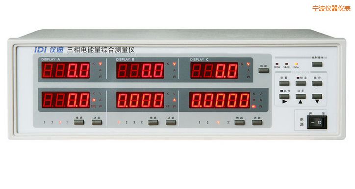 寧波三相電參數(shù)綜合測量儀