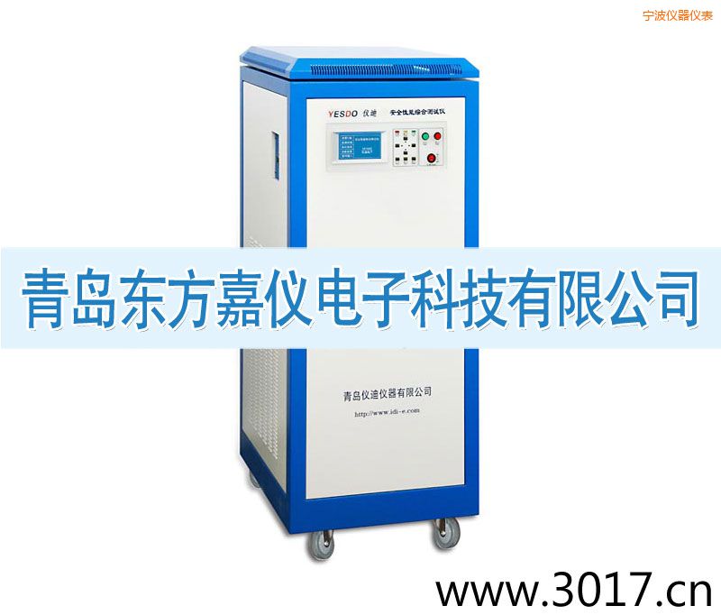 寧波安全性能綜合測(cè)試儀(三相六合一)