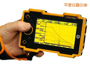 平度超聲波探傷儀